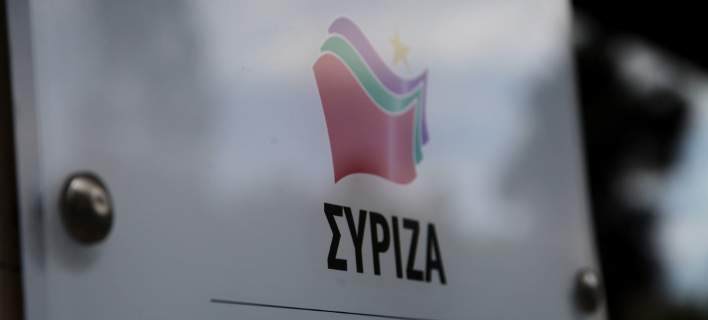 Αντίδραση της Νομαρχιακής Επιτροπής του ΣΥΡΙΖΑ στο Κιλκίς για το νέο κέντρο φιλοξενίας